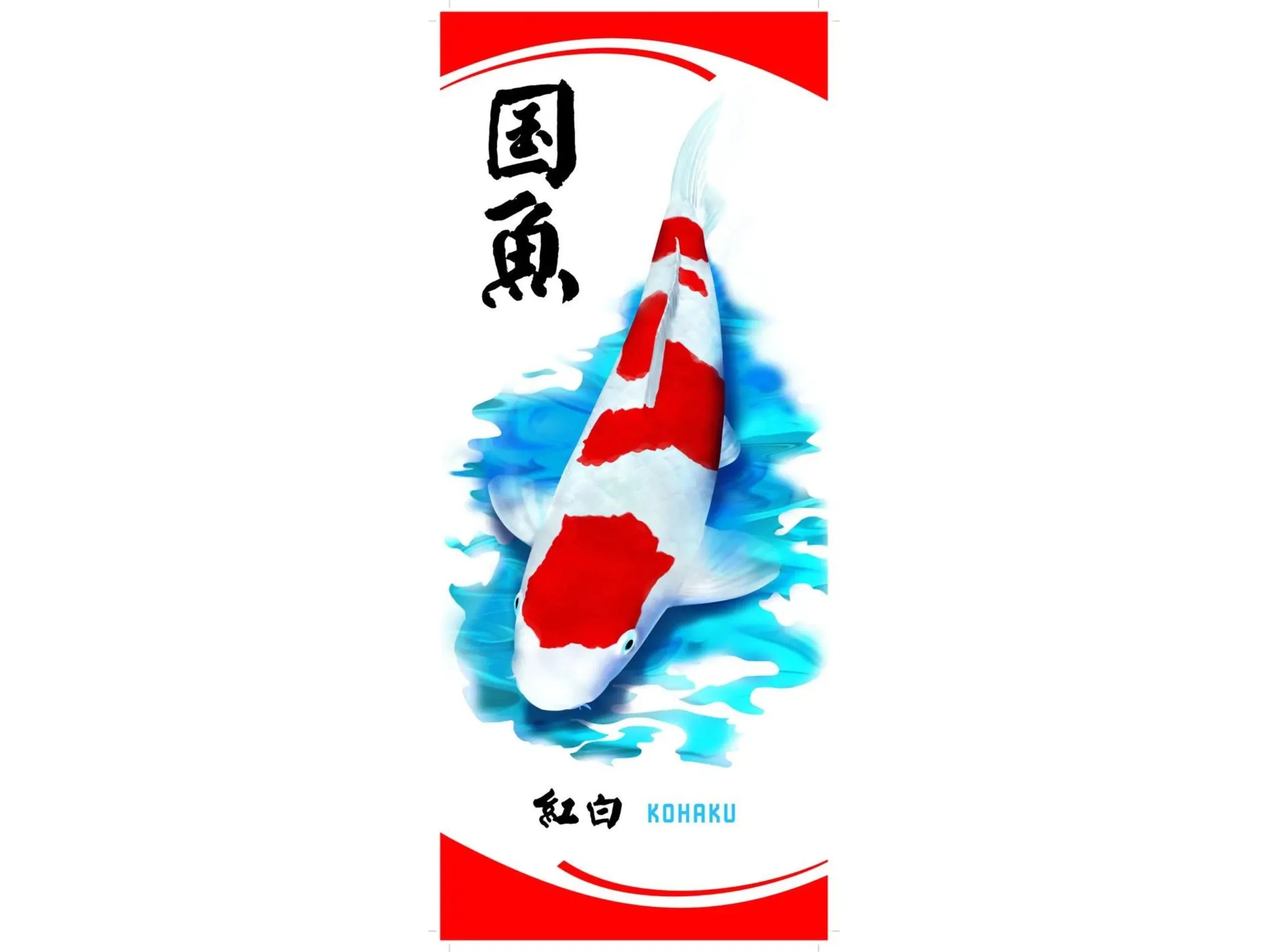 Koi-Fahnen