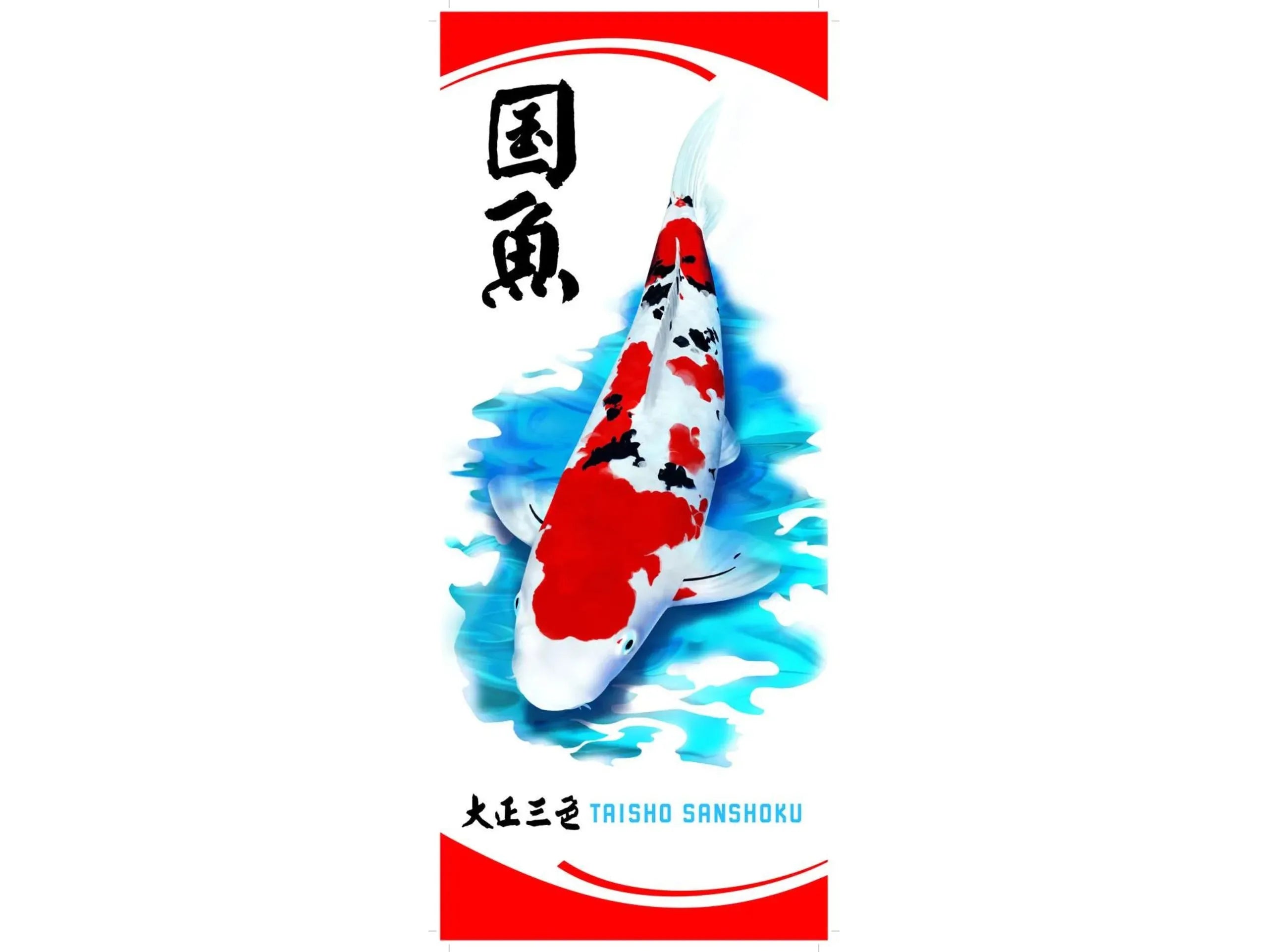 Koi-Fahnen