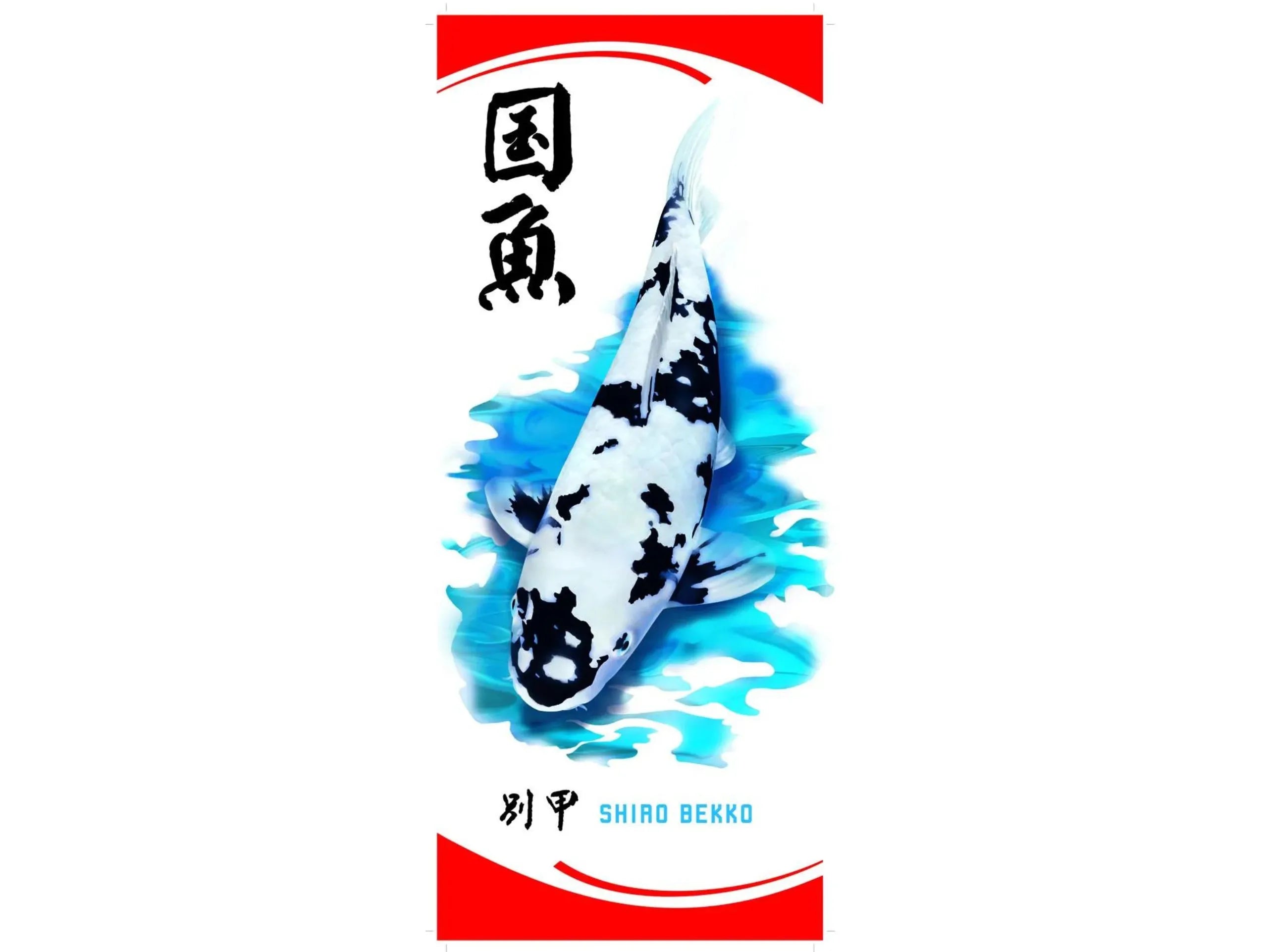 Koi-Fahnen