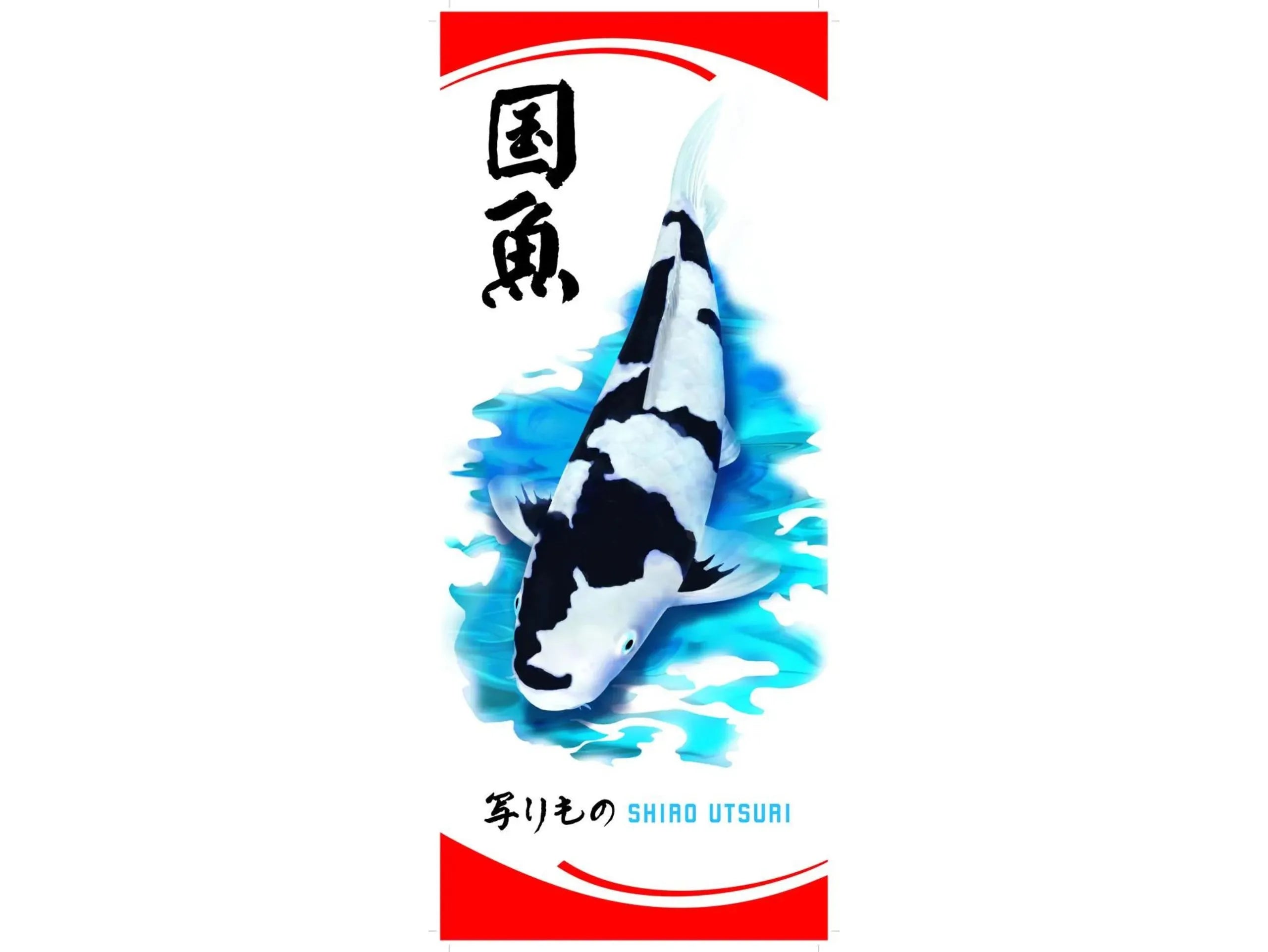 Koi-Fahnen