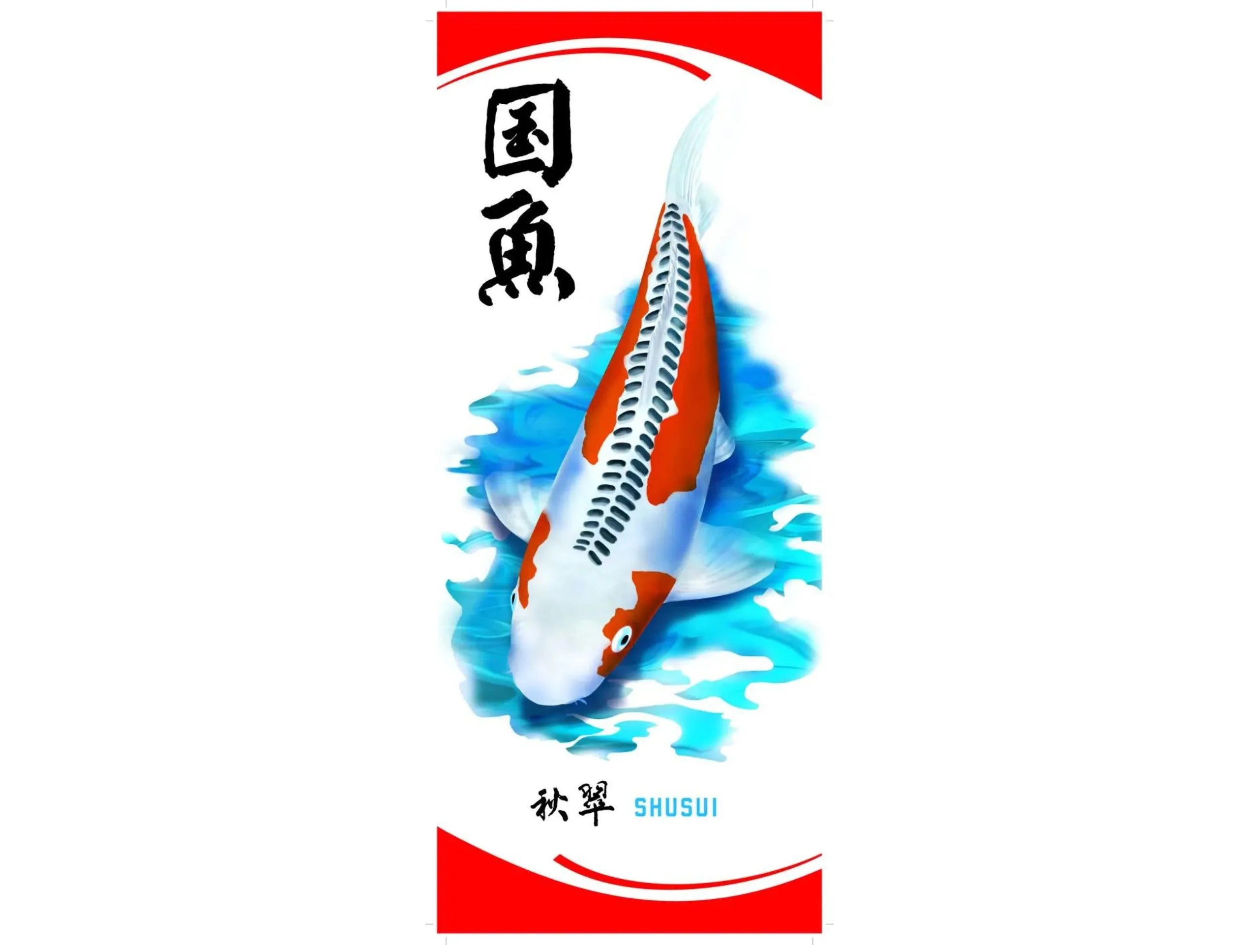 Koi-Fahnen