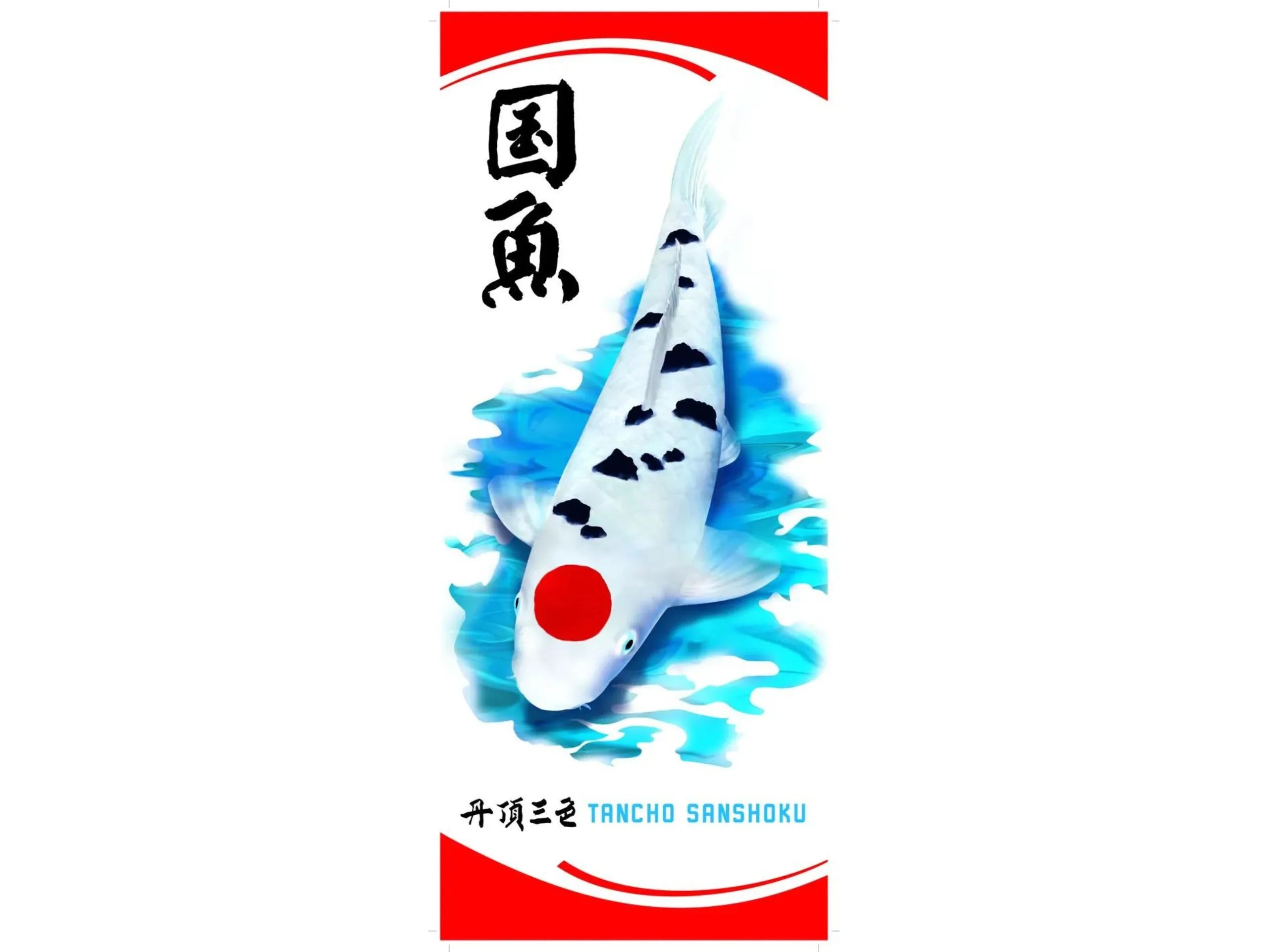 Koi-Fahnen