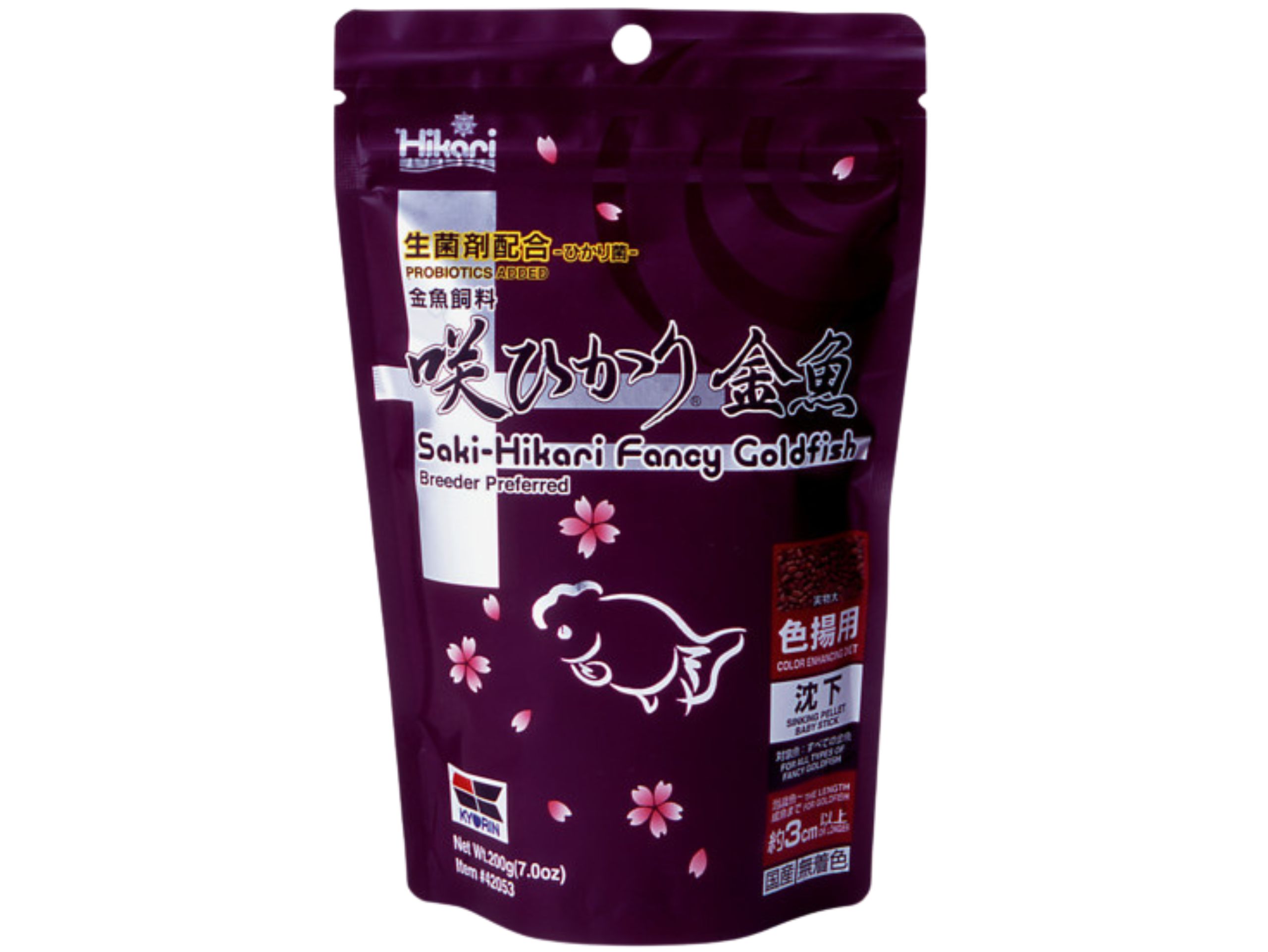 Saki Hikari Fancy Goldfish Color Enhancing