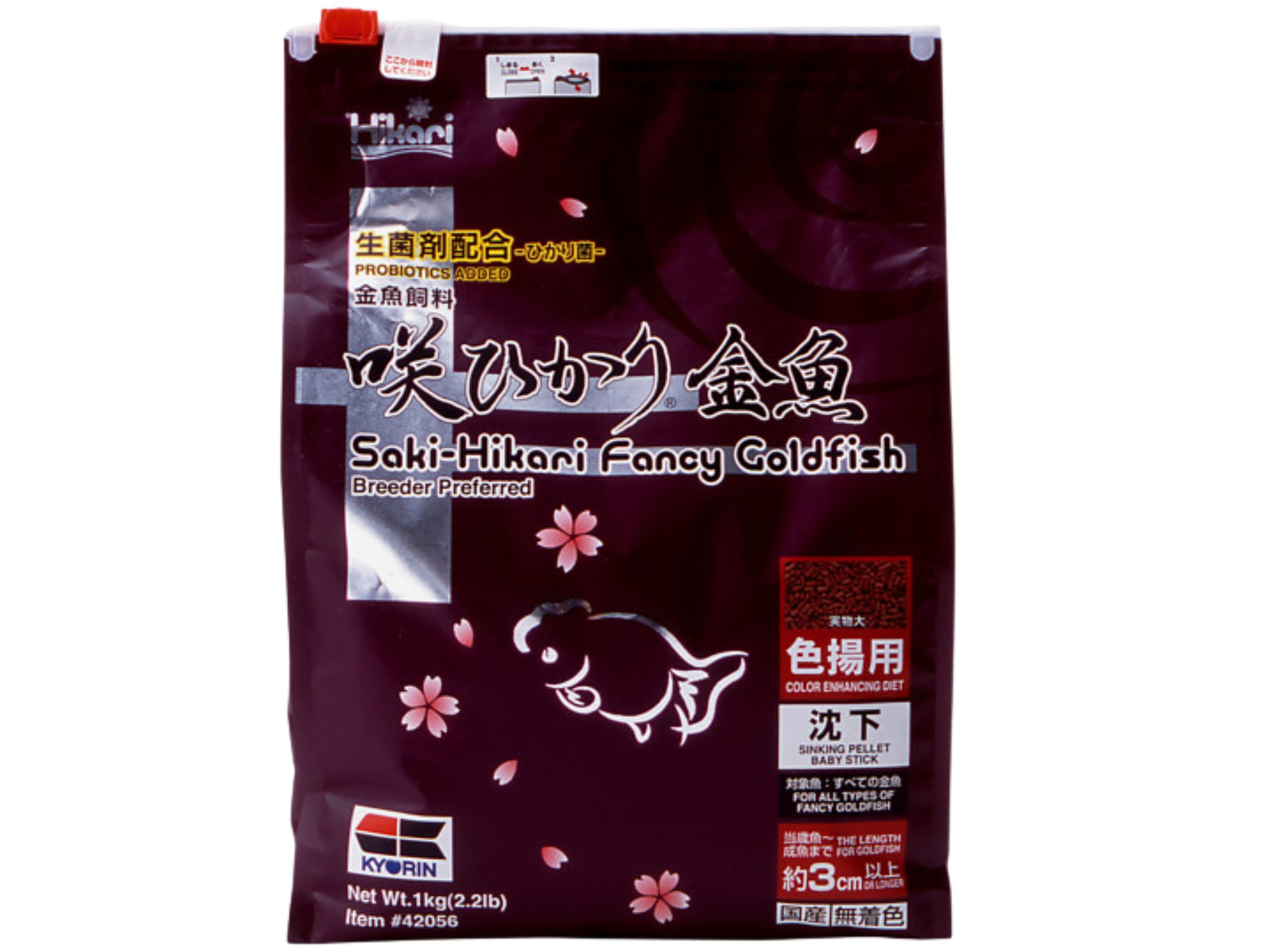 Saki Hikari Fancy Goldfish Color Enhancing
